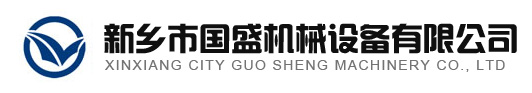 新乡市91香蕉视频APP视频下载机械设备有限公司